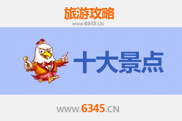 滁州琅琊山旅游景点大全：醉翁亭、深秀湖等必游胜地全攻略