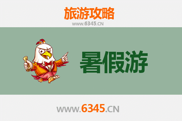 滁州琅琊山暑假清凉避暑全攻略：醉翁亭畔寻幽，山水人文纳凉之旅