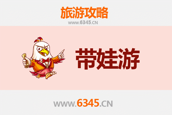 滁州琅琊亲子游攻略：带娃探秘山水人文，乐享悠闲时光