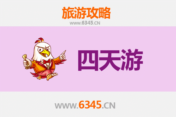 滁州琅琊山四天三夜深度游攻略：醉翁之意，山水之乐