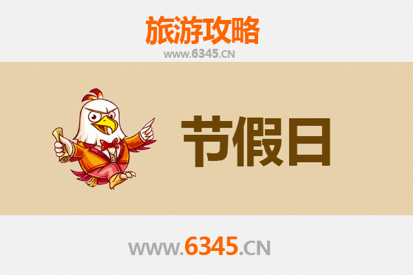 滁州琅琊至承德避暑山庄：夏日清凉之旅全攻略