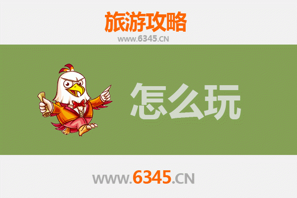 滁州琅琊山节假日深度游玩全攻略：山水人文与美食体验