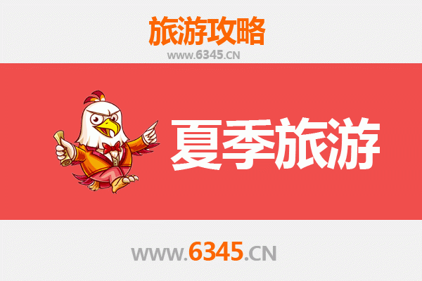 滁州琅琊夏季避暑全攻略：山水秘境与人文风情之旅